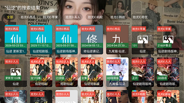 ����Ӱ��app�ٷ�������