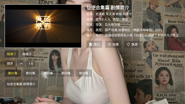 ����Ӱ��app�ٷ�������