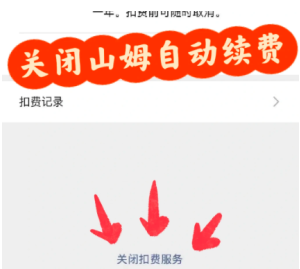 ɽķapp��ô�ر��Զ����� ɽķapp�ر��Զ����Ѳ���