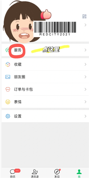 ɽķapp��ô�ر��Զ����� ɽķapp�ر��Զ����Ѳ���