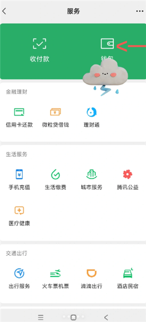 ɽķapp��ô�ر��Զ����� ɽķapp�ر��Զ����Ѳ���