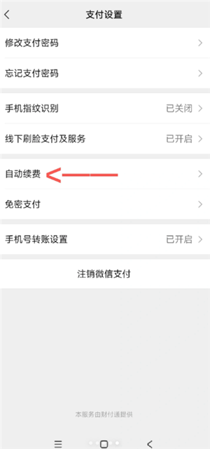 ɽķapp��ô�ر��Զ����� ɽķapp�ر��Զ����Ѳ���