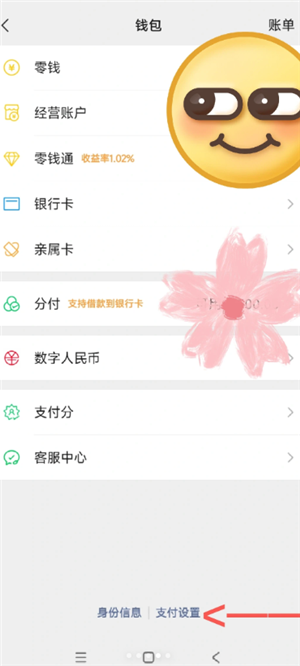 ɽķapp��ô�ر��Զ����� ɽķapp�ر��Զ����Ѳ���