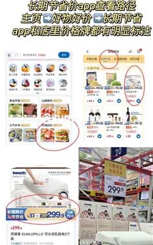 ɽķapp��ô�ر��Զ����� ɽķapp�ر��Զ����Ѳ���