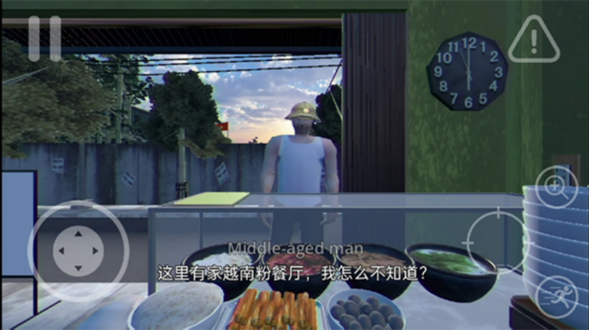 ����ӷ۵�����(Խ�Ϻӷ۵꺺��)v1.0.0 ���İ�