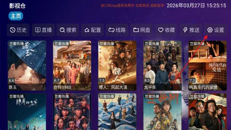 �ÿ�Ӱ��app���°�