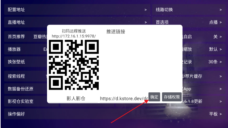 �ÿ�Ӱ��app���°�