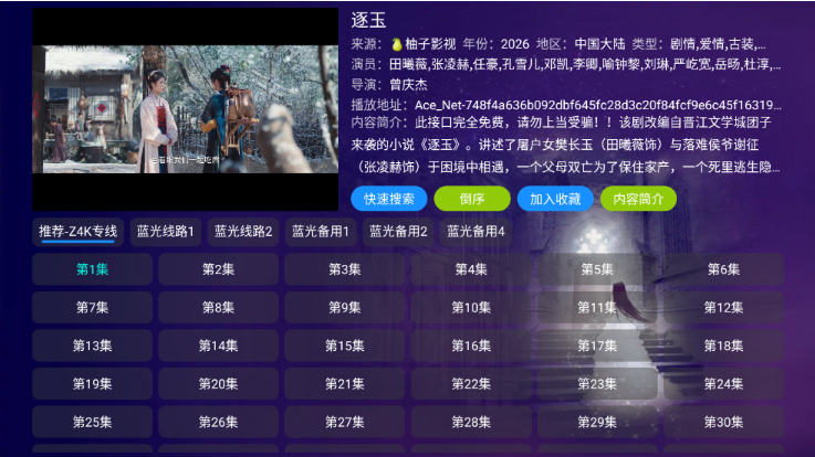 �ÿ�Ӱ��app���°�