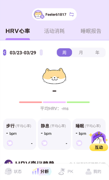 doublefeel安卓版 doublefeel安卓版