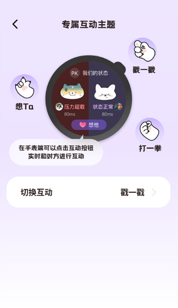 doublefeel安卓版 doublefeel安卓版