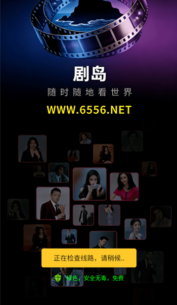 �絺Ӱ��app��Ѱ�����