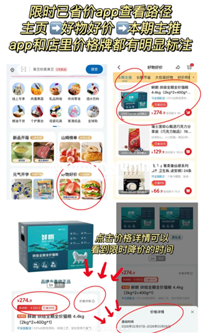 ɽķapp��ô�ҽ�����Ʒ ɽķapp������Ʒ��ô��