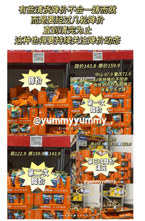 ɽķapp��ô�ҽ�����Ʒ ɽķapp������Ʒ��ô��