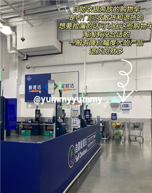 ɽķapp��ô�ҽ�����Ʒ ɽķapp������Ʒ��ô��