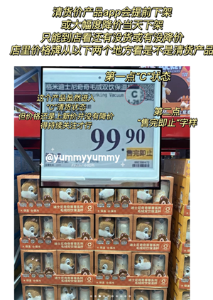 ɽķapp��ô�ҽ�����Ʒ ɽķapp������Ʒ��ô��