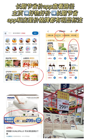 ɽķapp��ô�ҽ�����Ʒ ɽķapp������Ʒ��ô��