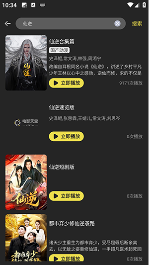 �絺Ӱ��app��Ѱ�����