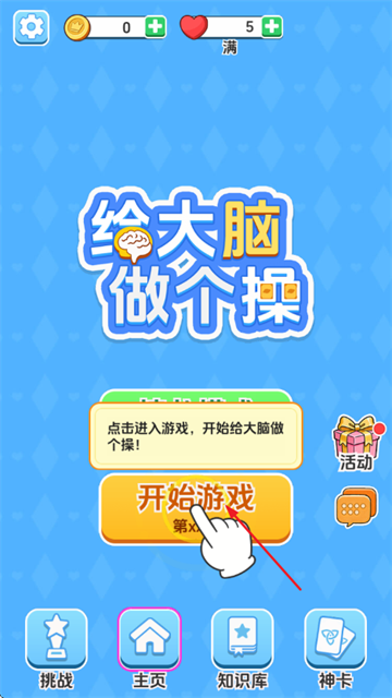 ��������������Ϸ