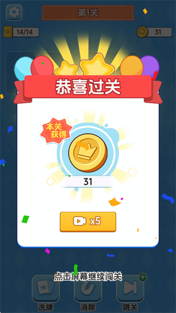 ��������������Ϸ