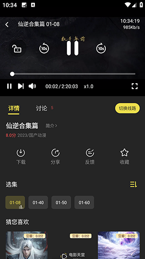 �絺Ӱ��app��Ѱ�����