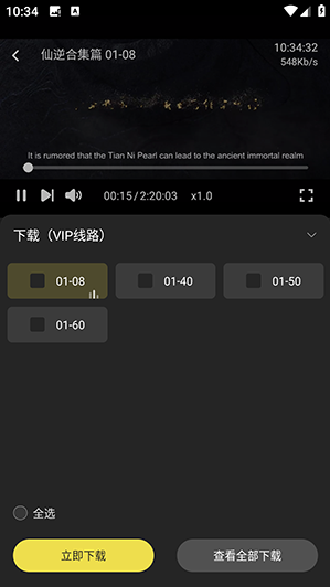 �絺Ӱ��app��Ѱ�����