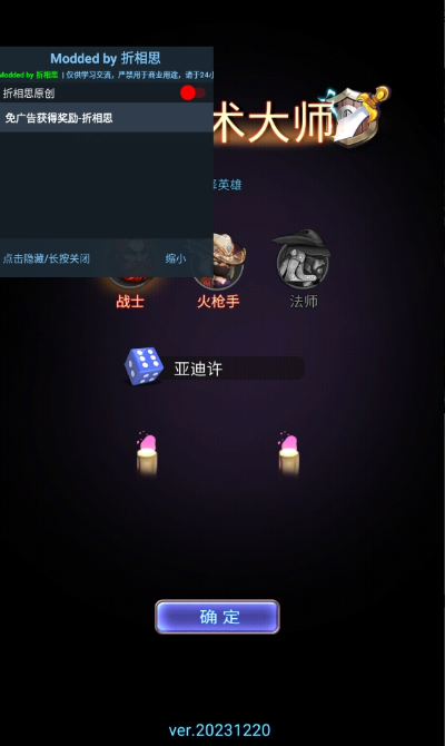 �ؾ�������ʦ�ٷ�������(IDEL&nbsp;RPG&nbsp;HAVEN)