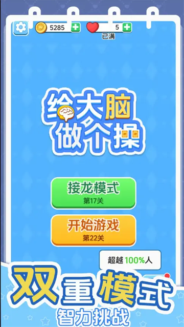 ��������������Ϸ