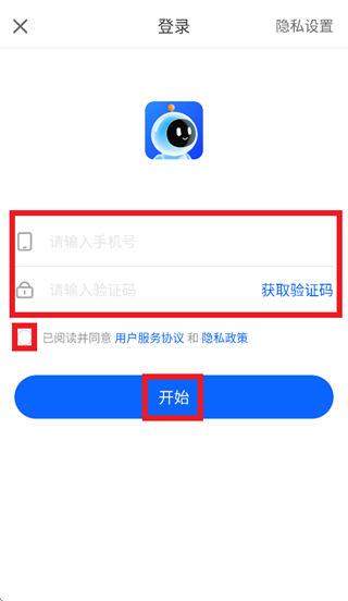 保小助app官方下载 保小助app官方下载