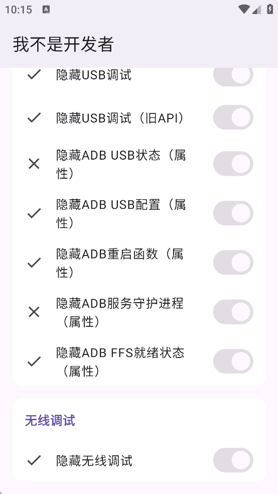 IAmNotADeveloper��������(�Ҳ��ǿ�����)