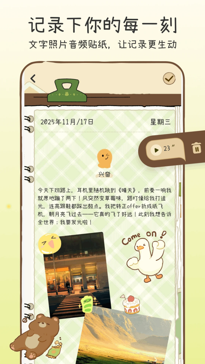 �װ�����appv1.0.0 �ٷ���