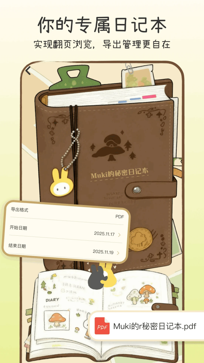 �װ�����appv1.0.0 �ٷ���