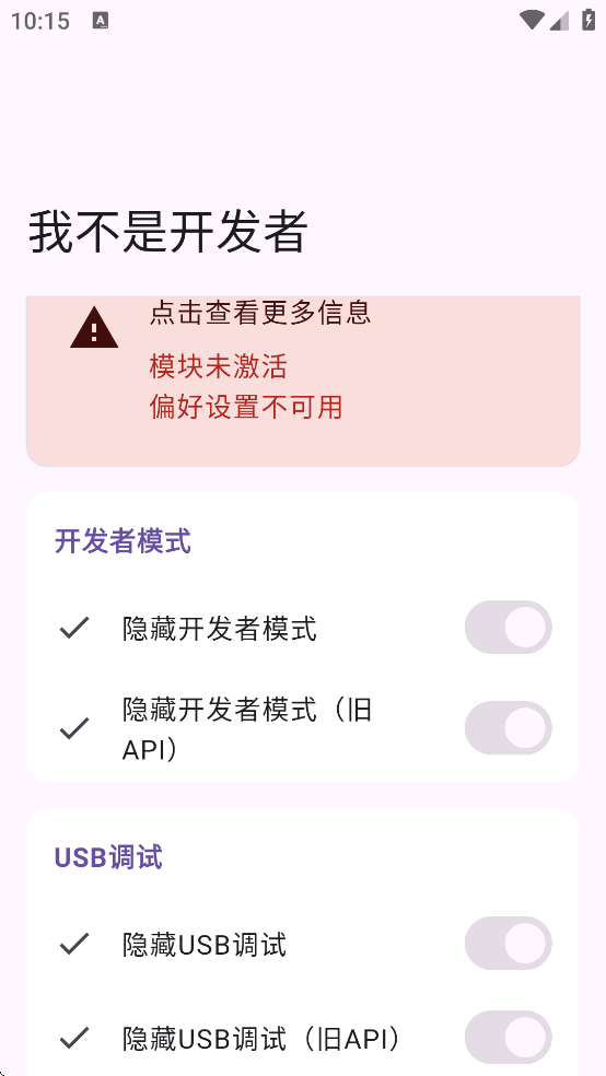 IAmNotADeveloper��������(�Ҳ��ǿ�����)