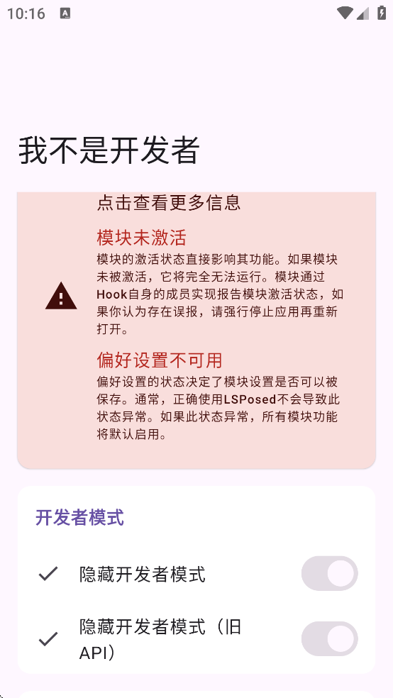 IAmNotADeveloper��������(�Ҳ��ǿ�����)