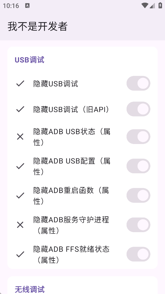 IAmNotADeveloper��������(�Ҳ��ǿ�����)