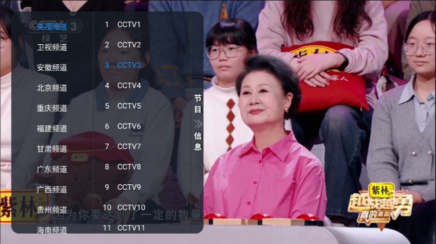 ����TVapp��������