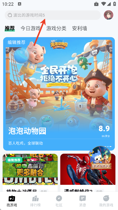 魔核云游最新版本 魔核云游最新版本