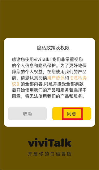 viviTalk app