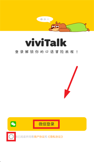 viviTalk app