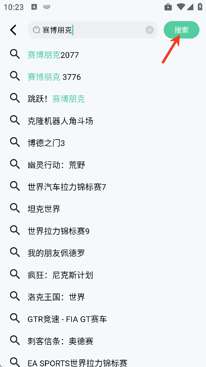 魔核云游最新版本 魔核云游最新版本