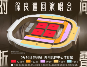 2026�����ݳ����г̱� �����ݳ�����Ʊ��ô��