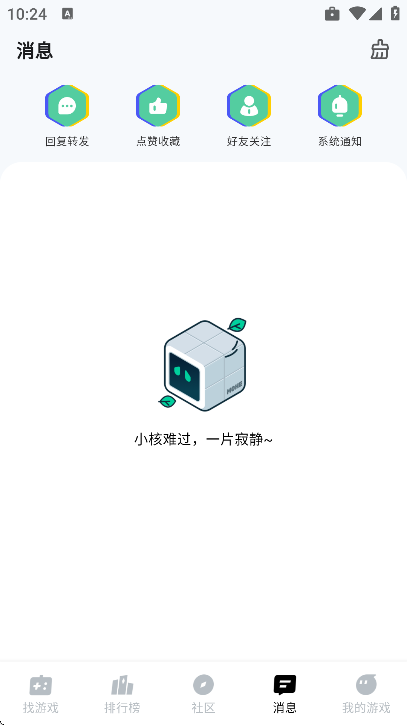 魔核云游最新版本 魔核云游最新版本