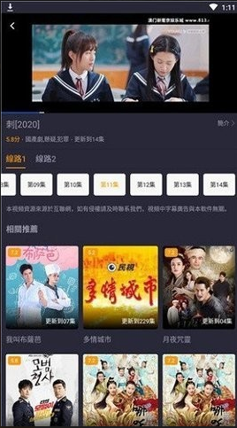 СѼӰ��app���°� 