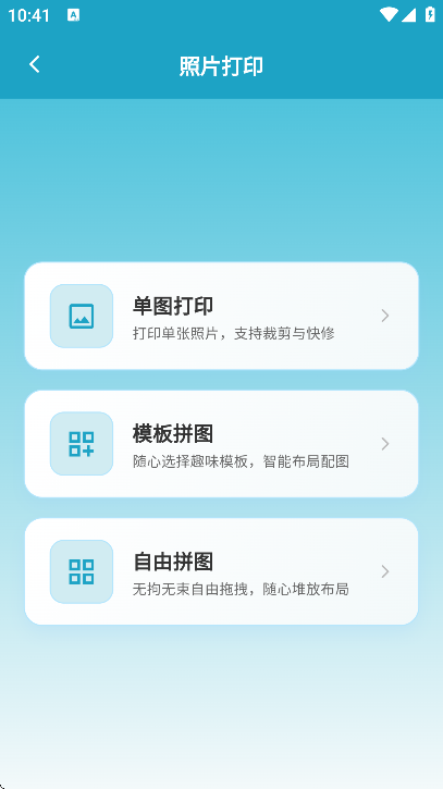 Dolewa手机版 Dolewa手机版