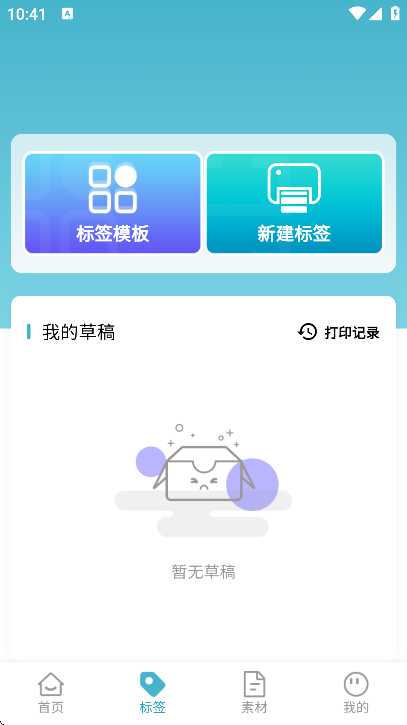 Dolewa手机版 Dolewa手机版