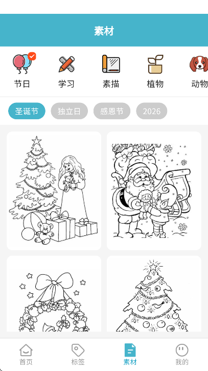 Dolewa手机版 Dolewa手机版