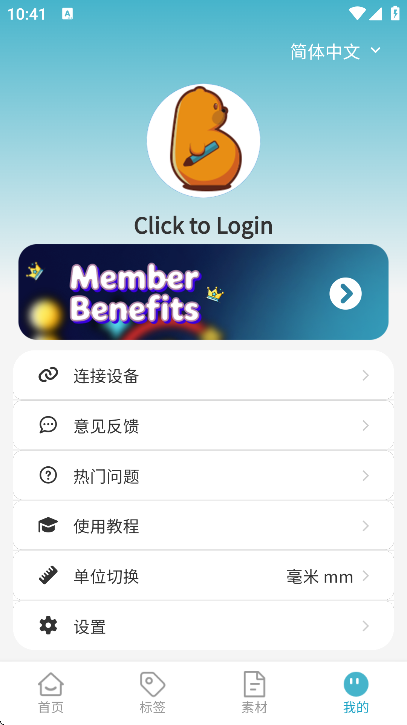 Dolewa手机版 Dolewa手机版