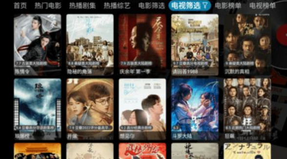 ����Ӱ��app���°� 