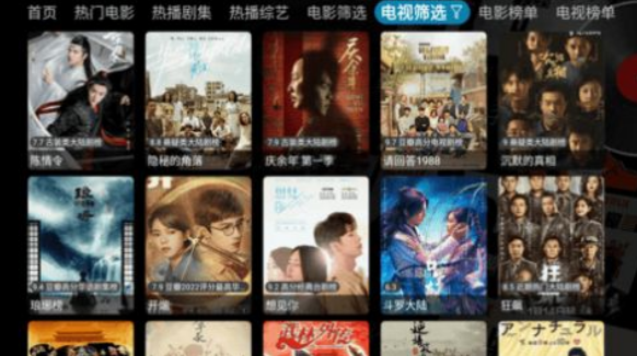 ����Ӱ��app���°� 