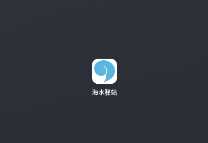 ��ˮ��վ�ٷ�app