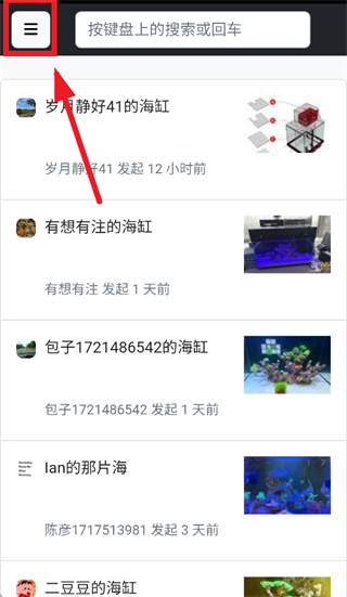 ��ˮ��վ�ٷ�app